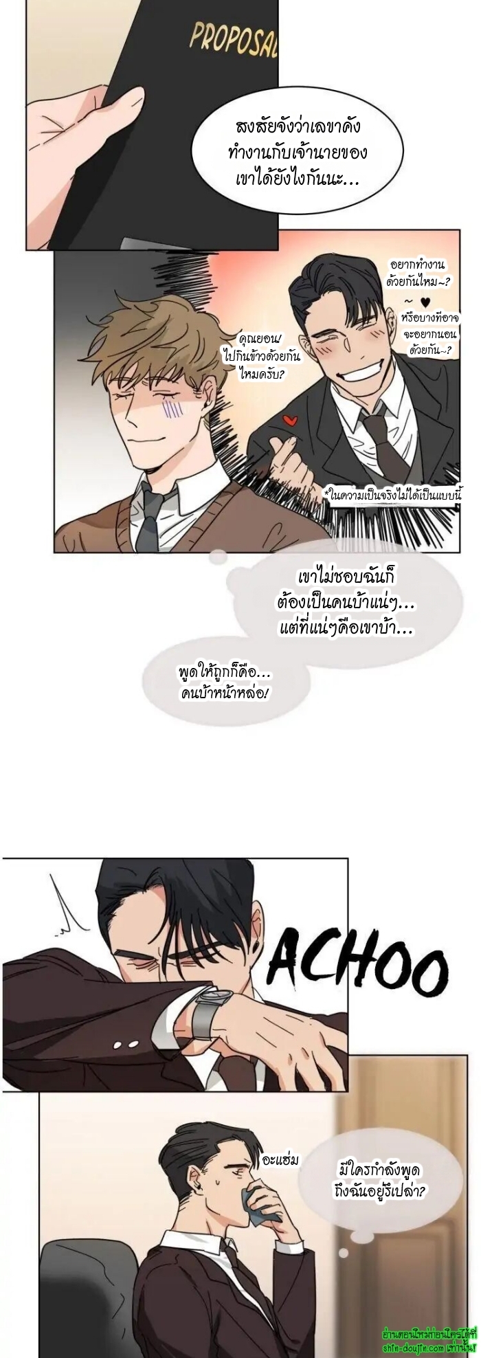 Keeper of the Pearl EP 13